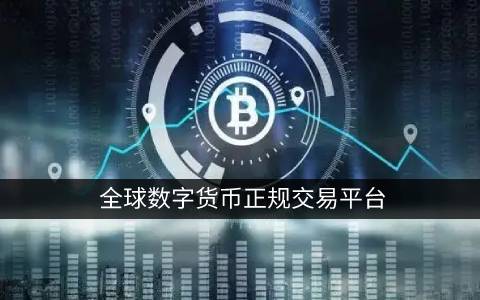 比特币分析走势，比特币分析走势